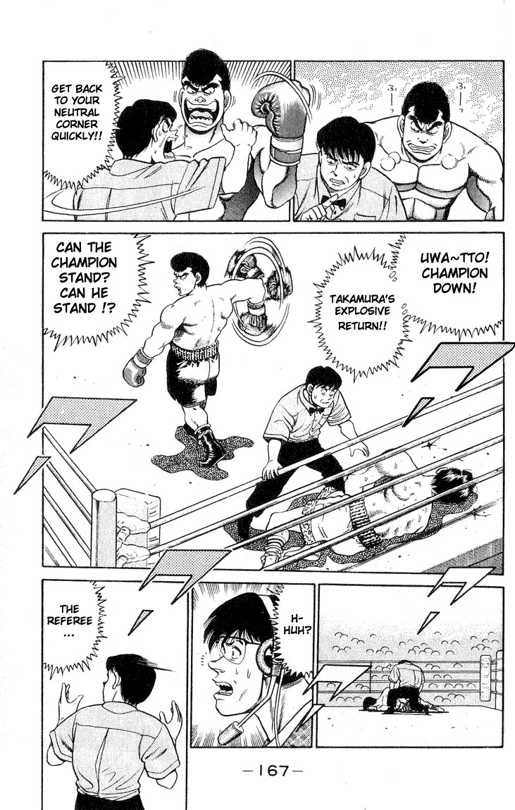 Hajime no Ippo chapter 51 page 6