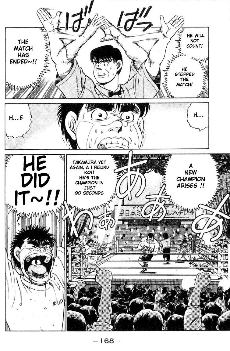 Hajime no Ippo chapter 51 page 7