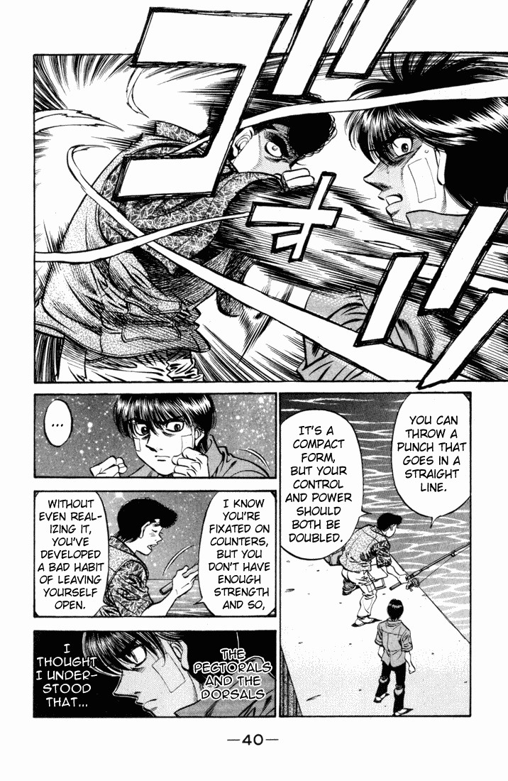Hajime no Ippo chapter 515 page 3