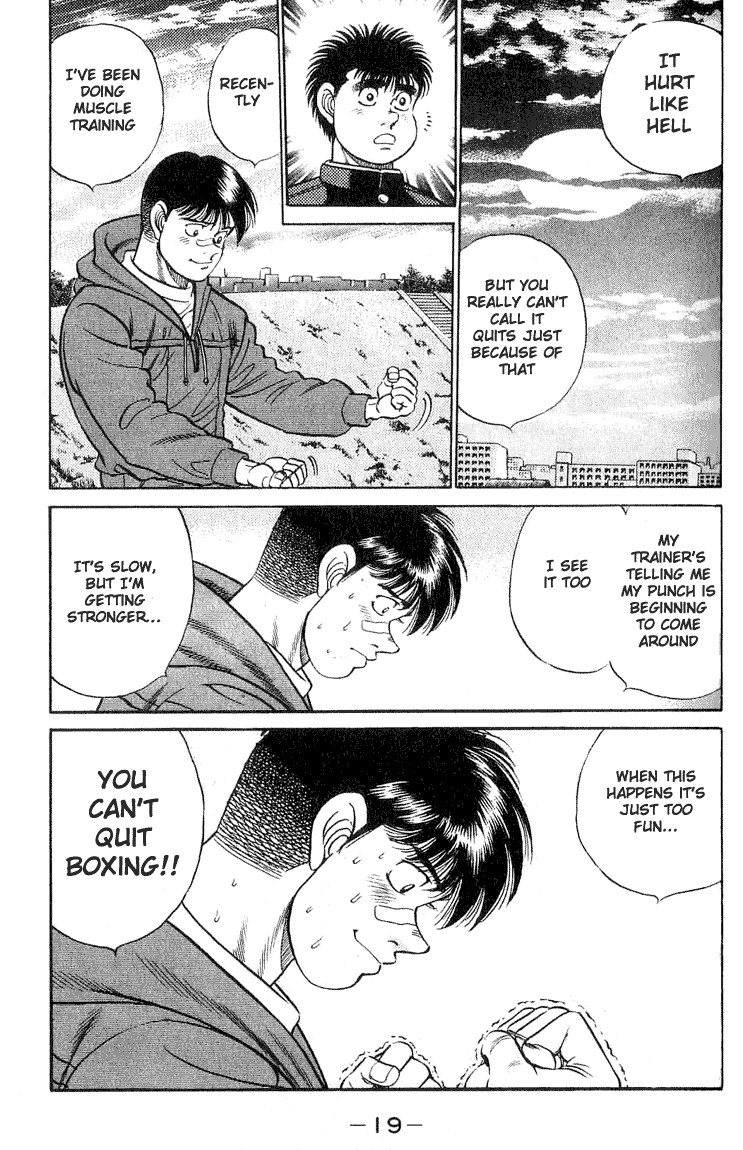 Hajime no Ippo chapter 52 page 17