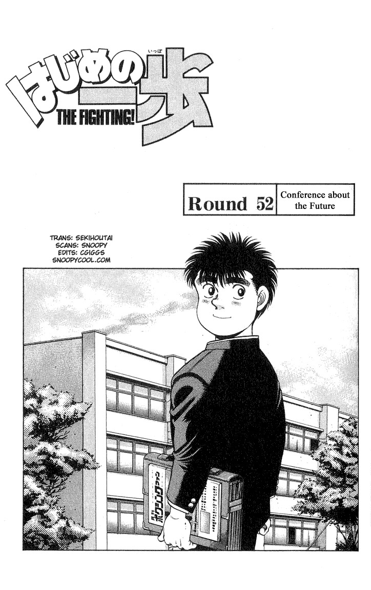 Hajime no Ippo chapter 52 page 3