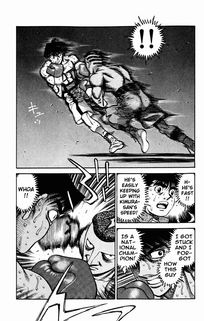 Hajime no Ippo chapter 525 page 15