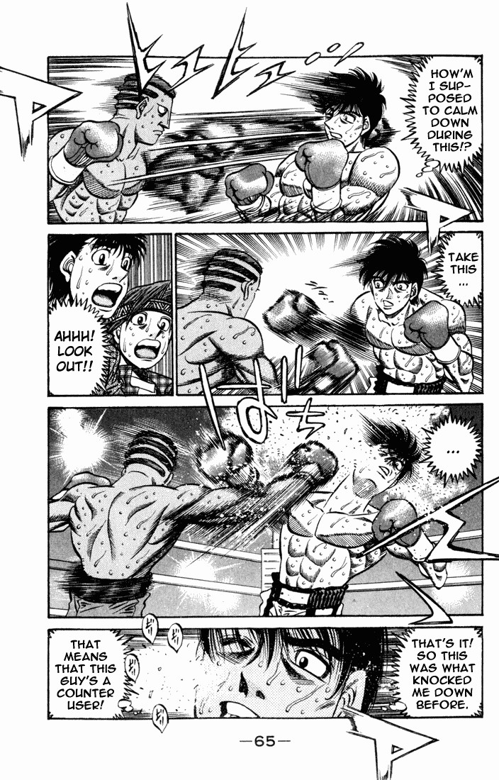 Hajime no Ippo chapter 526 page 4