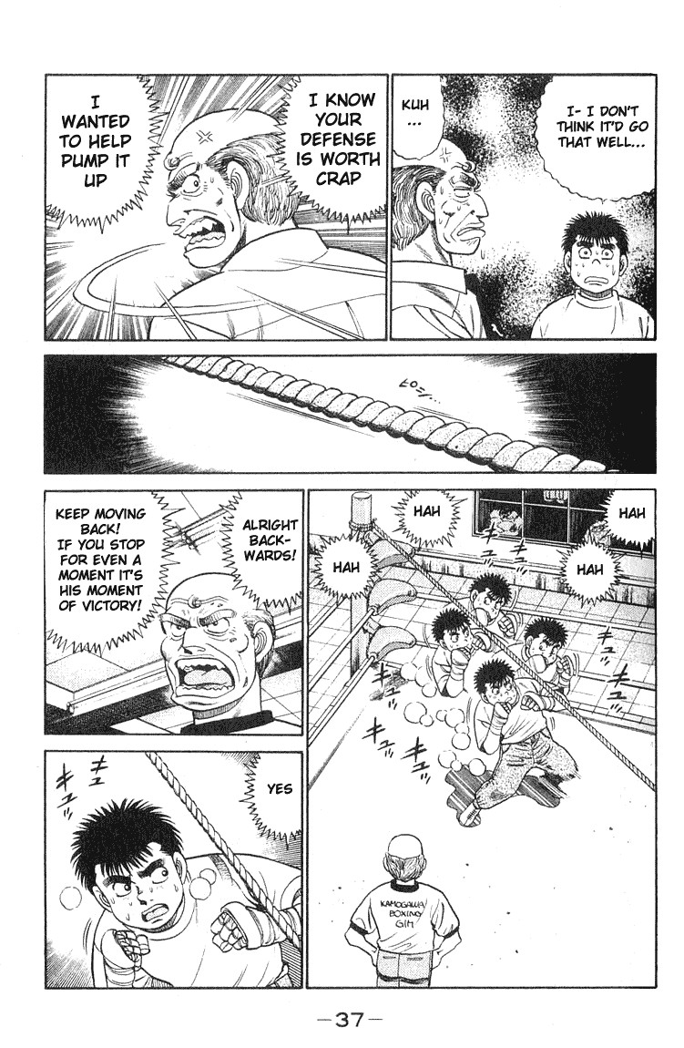 Hajime no Ippo chapter 53 page 12