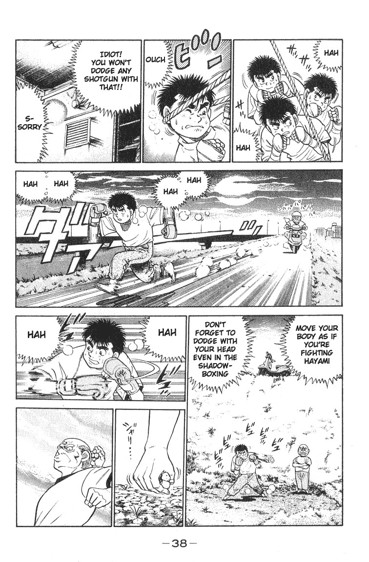 Hajime no Ippo chapter 53 page 13