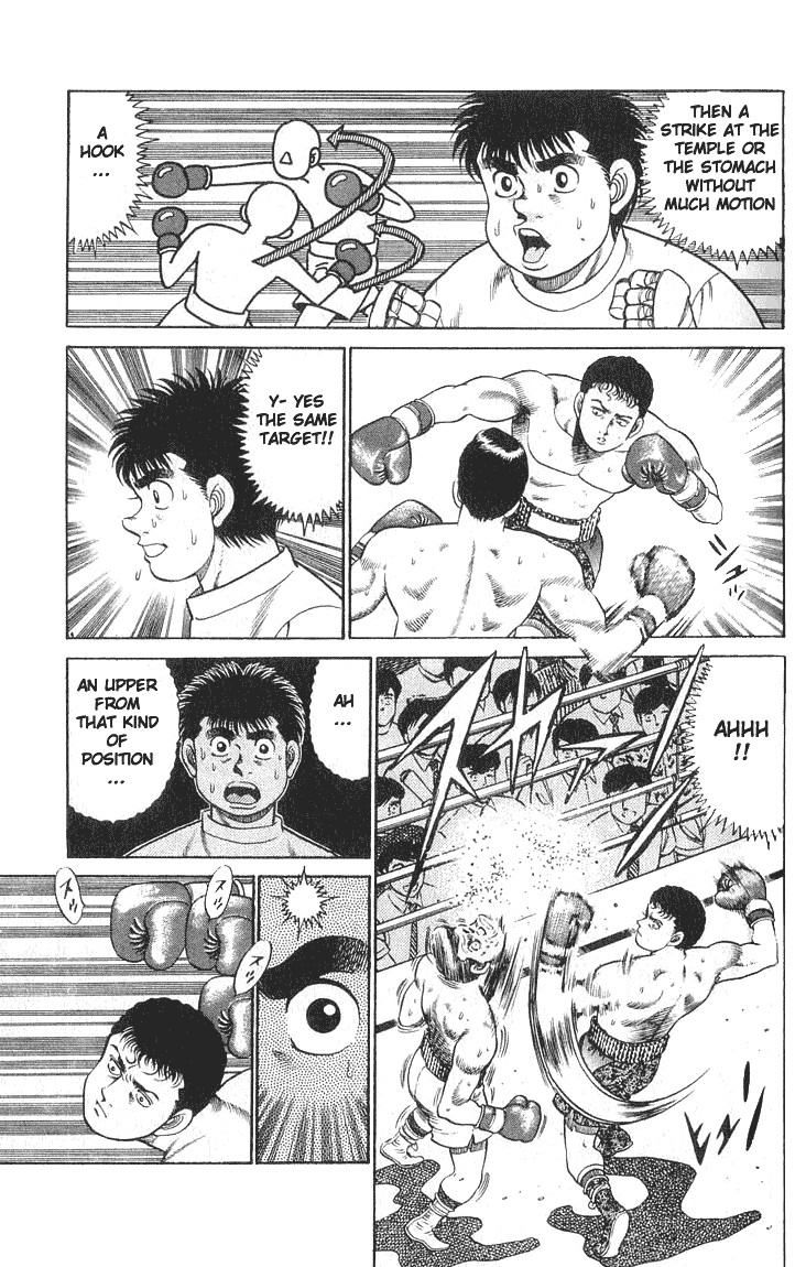 Hajime no Ippo chapter 53 page 4