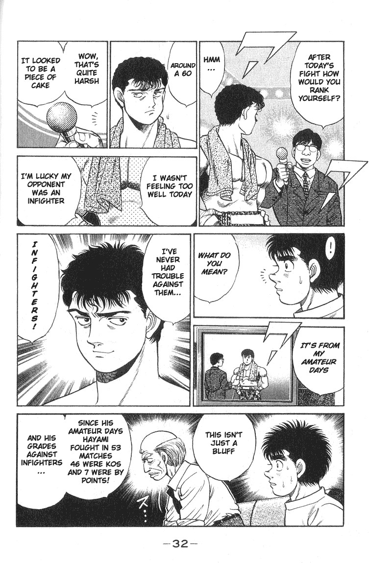 Hajime no Ippo chapter 53 page 7