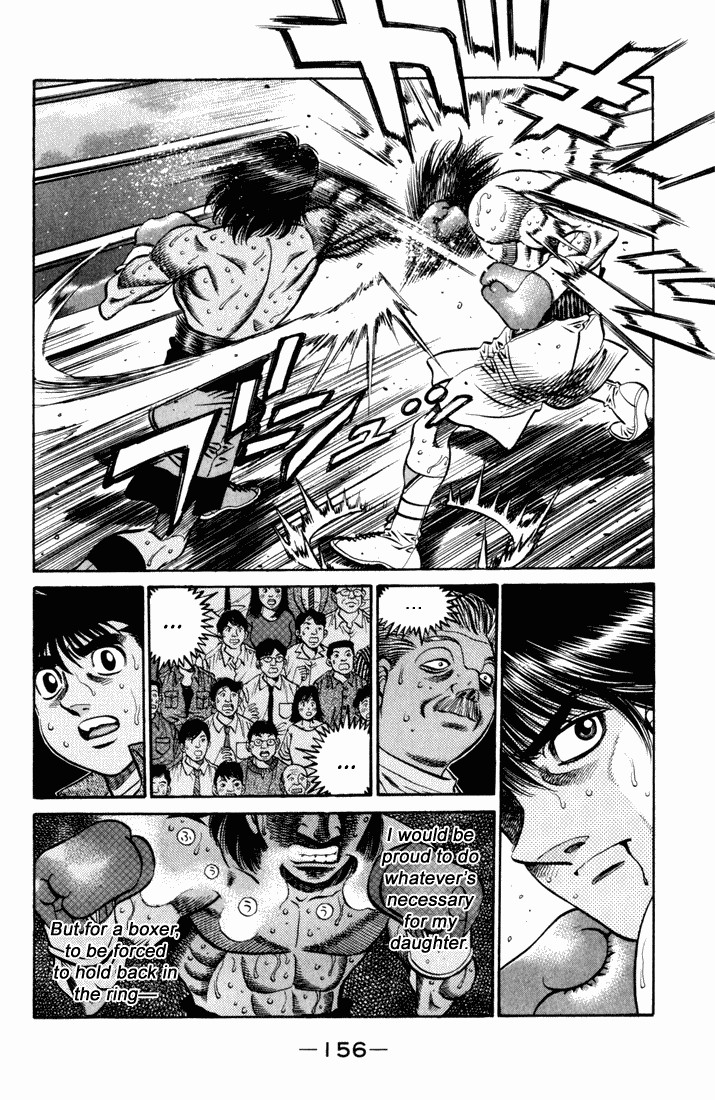 Hajime no Ippo chapter 531 page 1