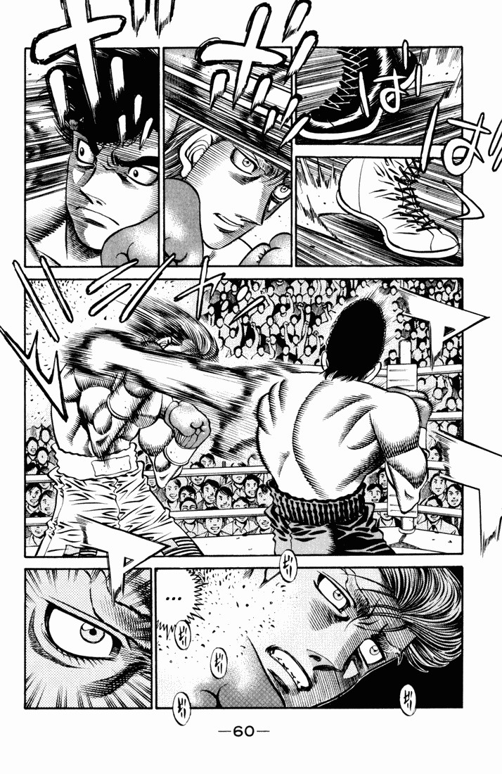 Hajime no Ippo chapter 535 page 1