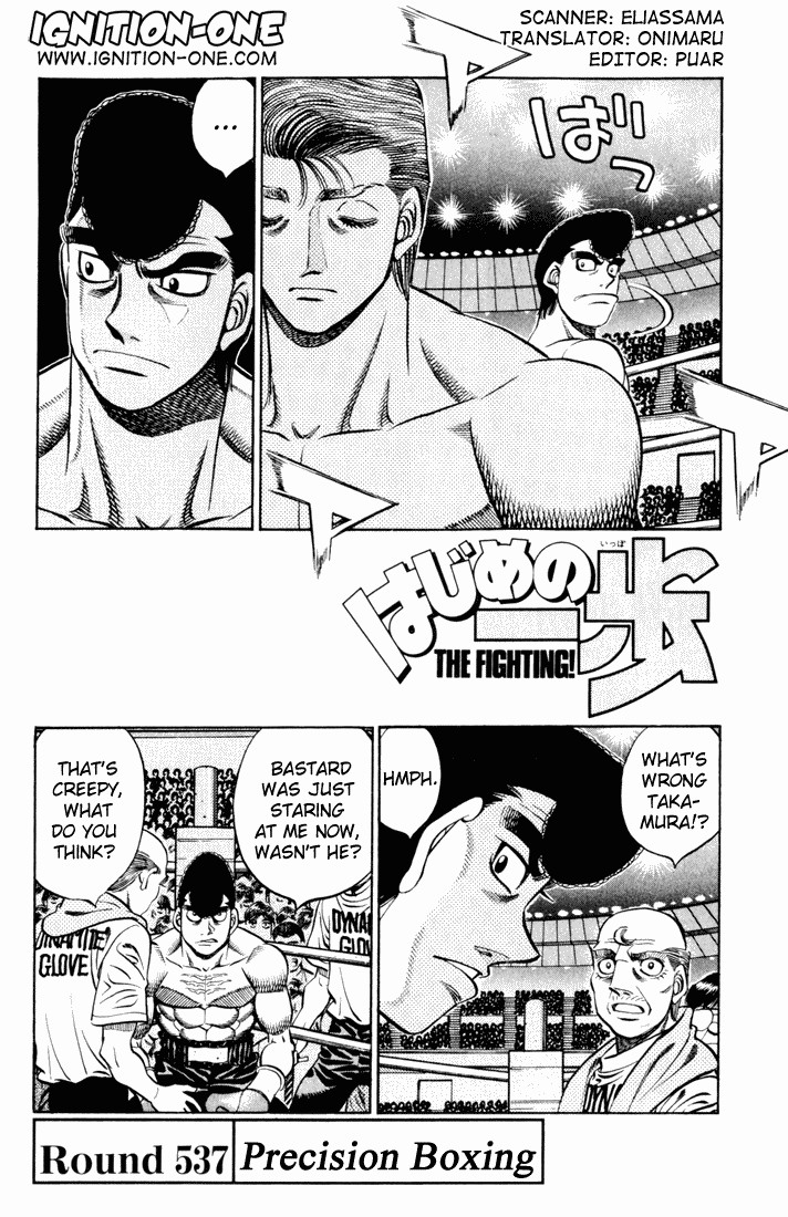 Hajime no Ippo chapter 537 page 1