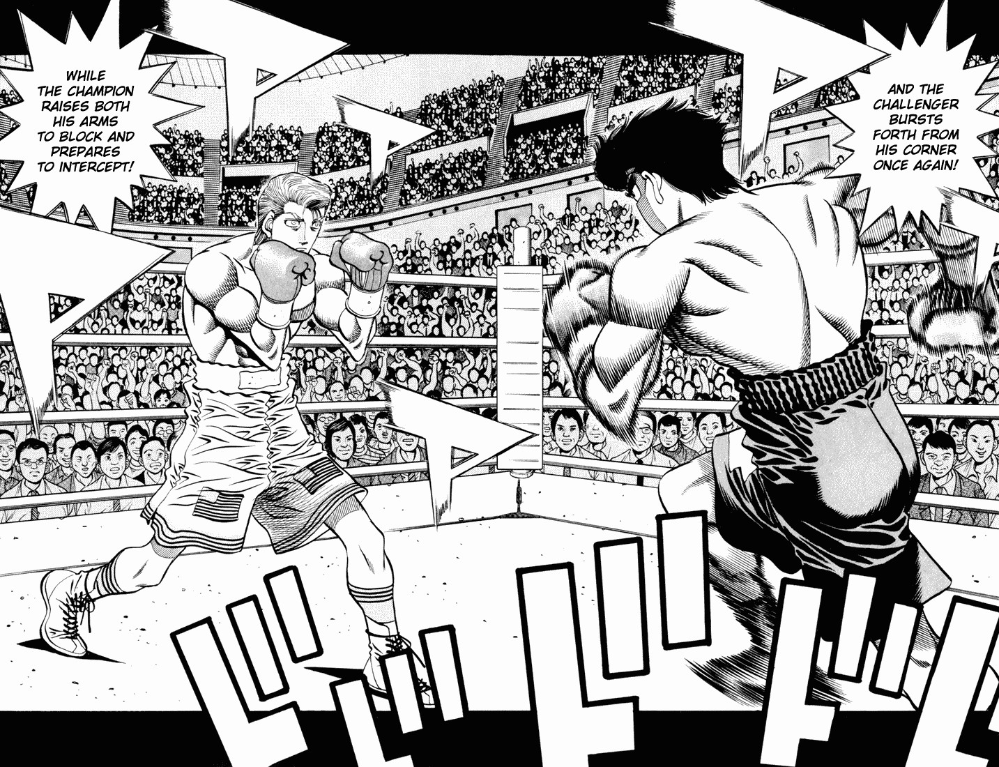 Hajime no Ippo chapter 537 page 5
