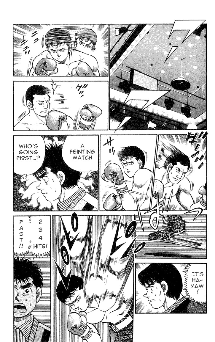 Hajime no Ippo chapter 54 page 12