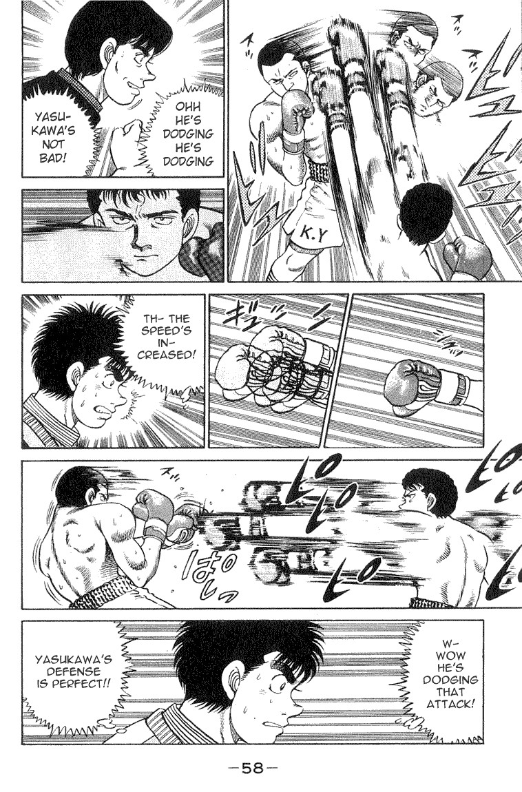Hajime no Ippo chapter 54 page 13