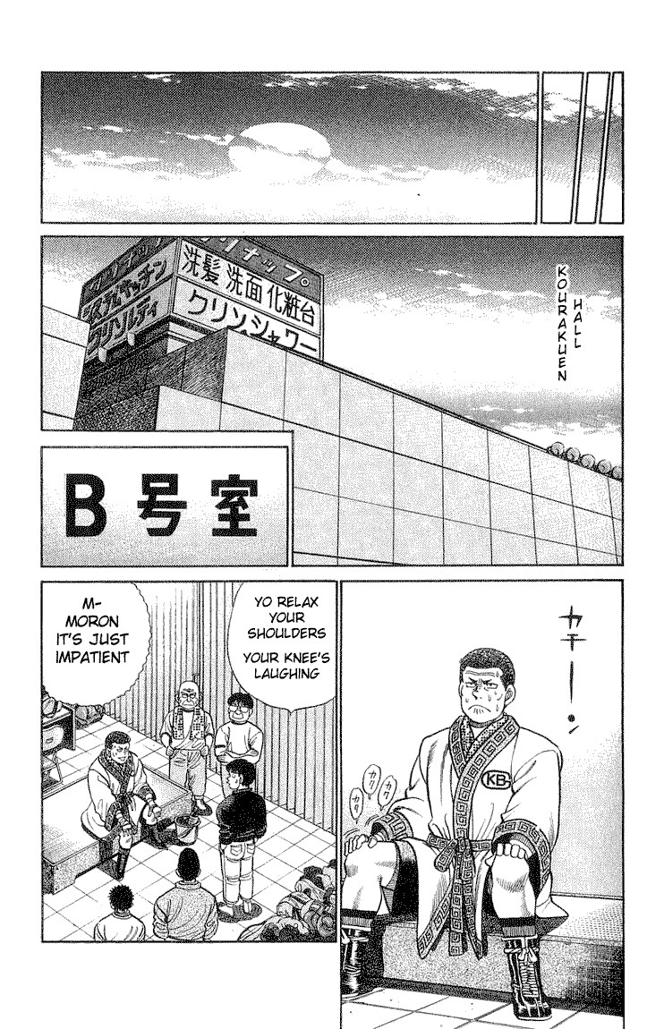 Hajime no Ippo chapter 54 page 6