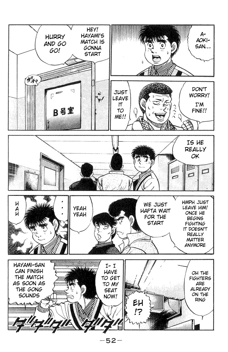 Hajime no Ippo chapter 54 page 7