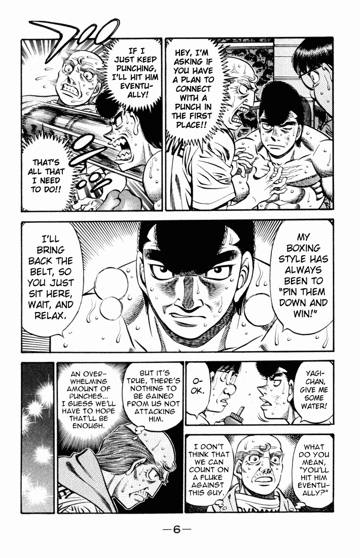 Hajime no Ippo chapter 542 page 1