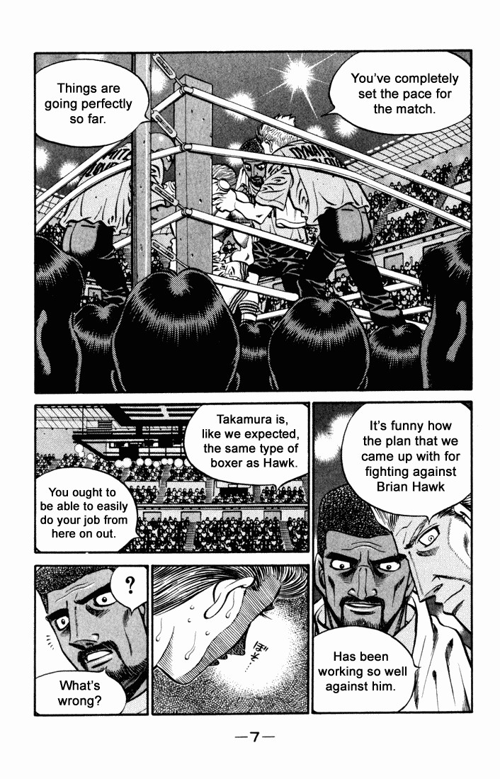 Hajime no Ippo chapter 542 page 2