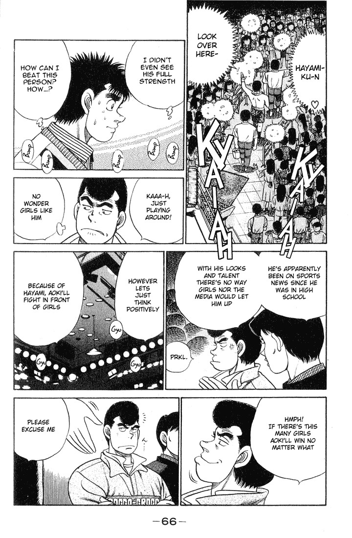 Hajime no Ippo chapter 55 page 1