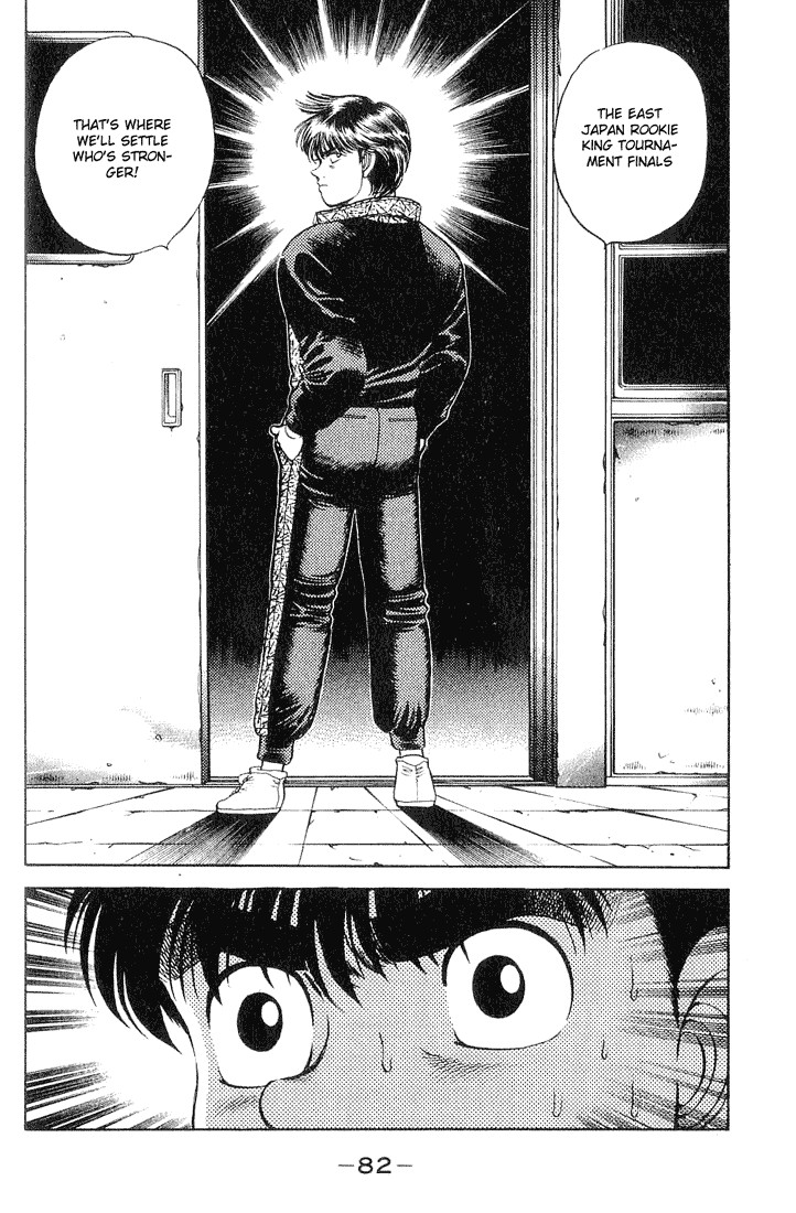 Hajime no Ippo chapter 55 page 17