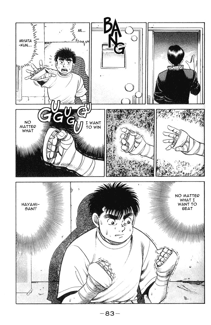 Hajime no Ippo chapter 55 page 18