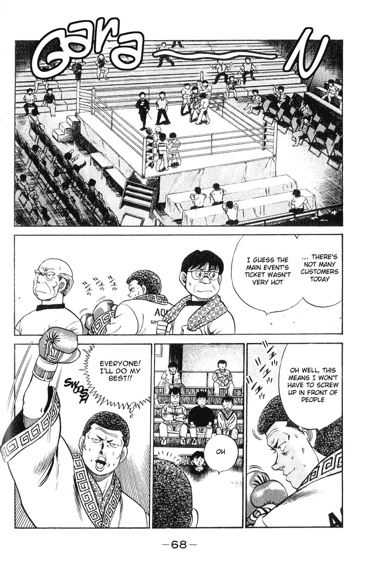 Hajime no Ippo chapter 55 page 3