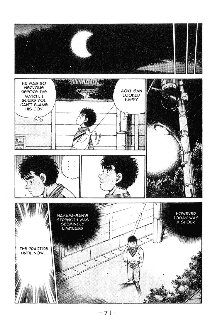 Hajime no Ippo chapter 55 page 6