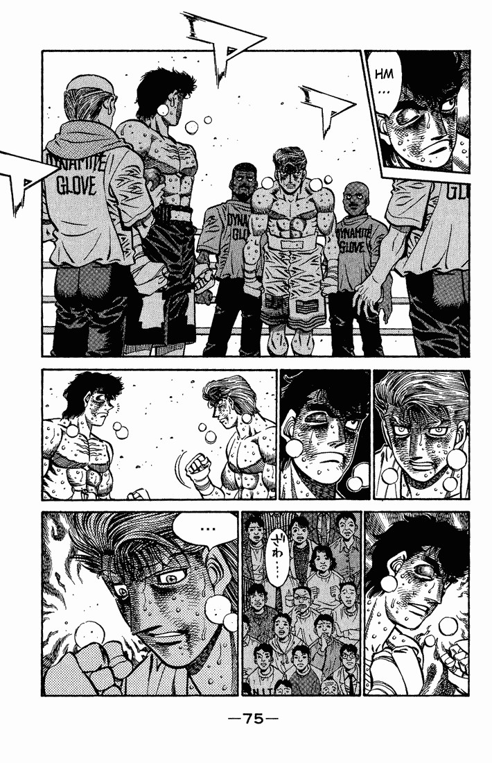 Hajime no Ippo chapter 556 page 2