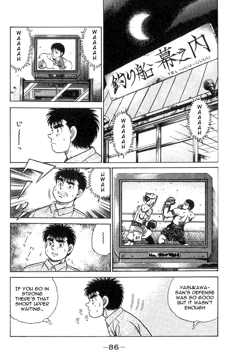 Hajime no Ippo chapter 56 page 1