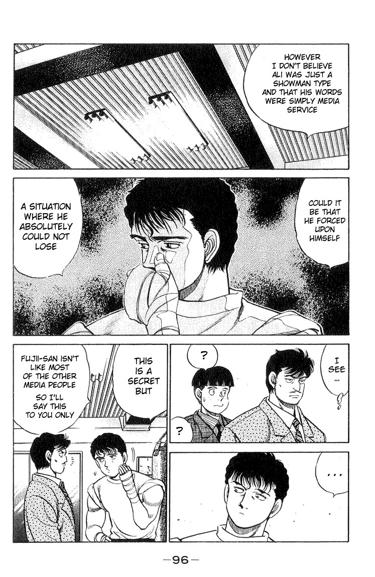 Hajime no Ippo chapter 56 page 11