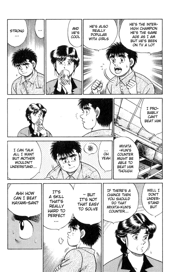 Hajime no Ippo chapter 56 page 5