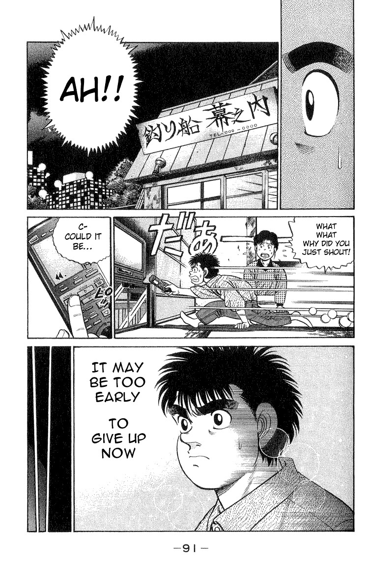 Hajime no Ippo chapter 56 page 6