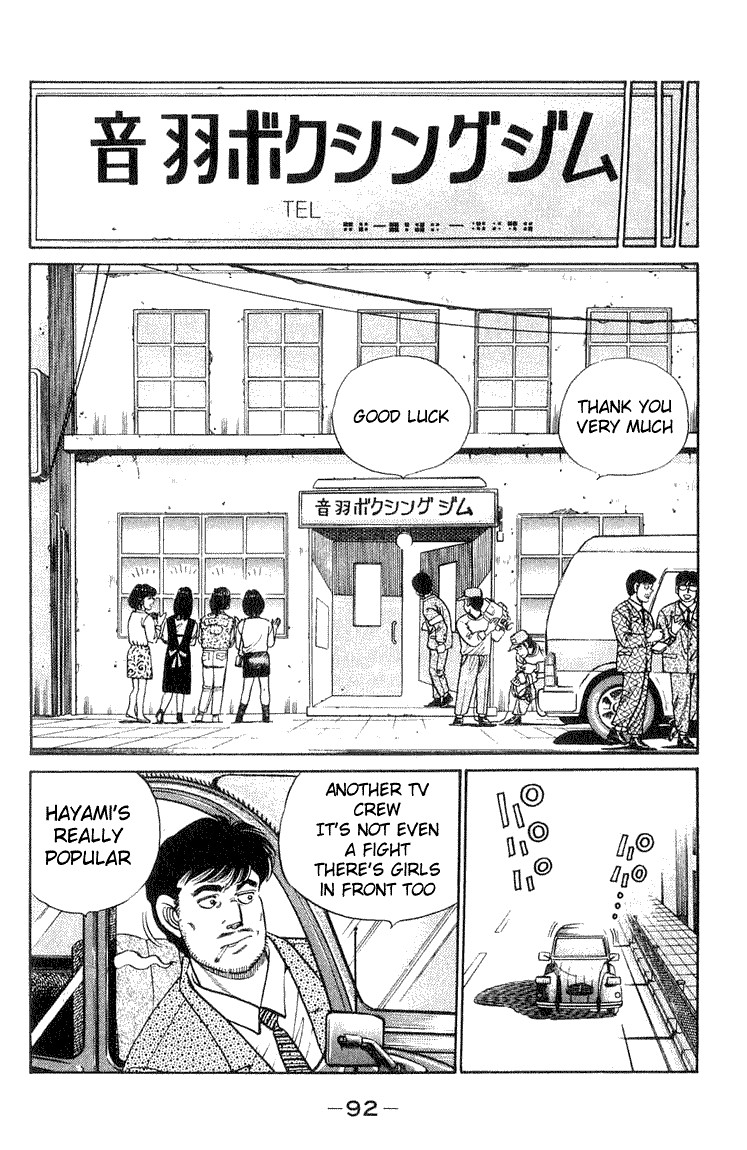 Hajime no Ippo chapter 56 page 7