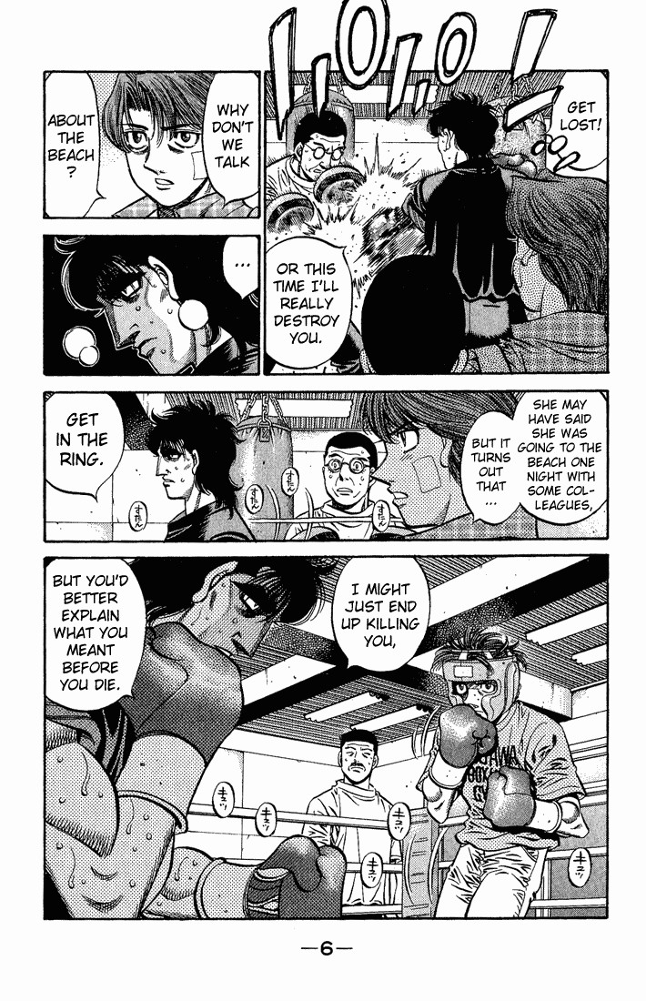 Hajime no Ippo chapter 562 page 1