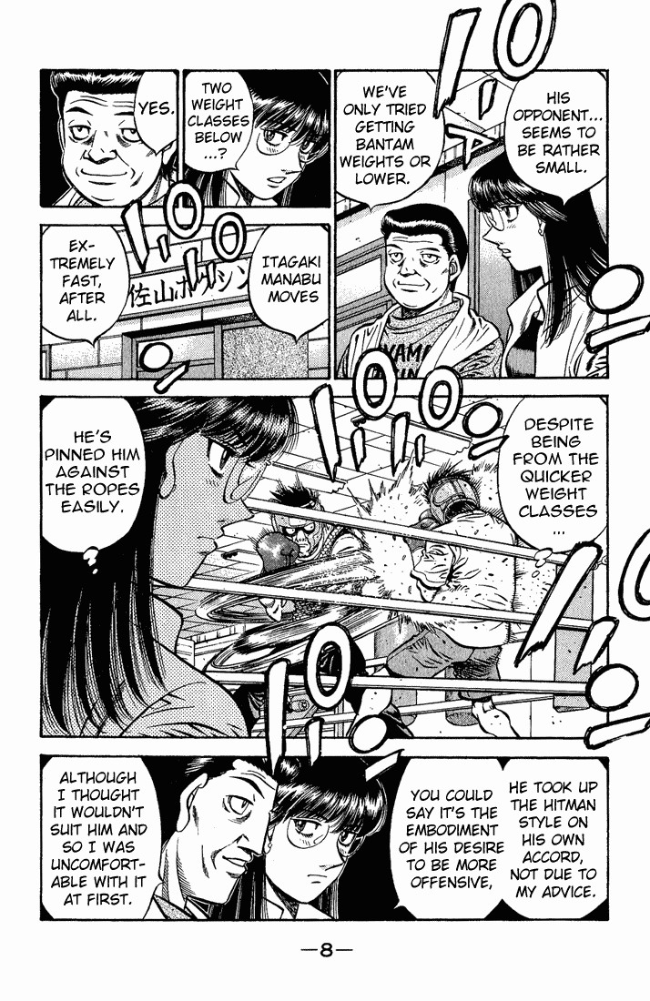 Hajime no Ippo chapter 562 page 3