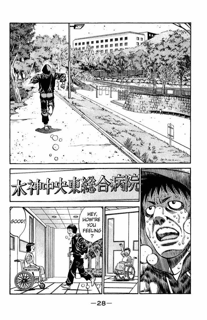 Hajime no Ippo chapter 563 page 2