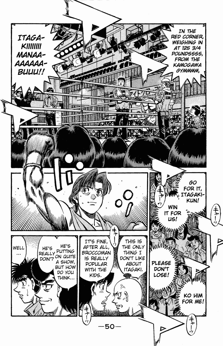 Hajime no Ippo chapter 564 page 5