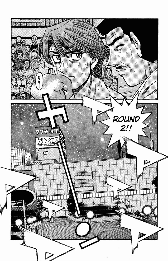 Hajime no Ippo chapter 567 page 10