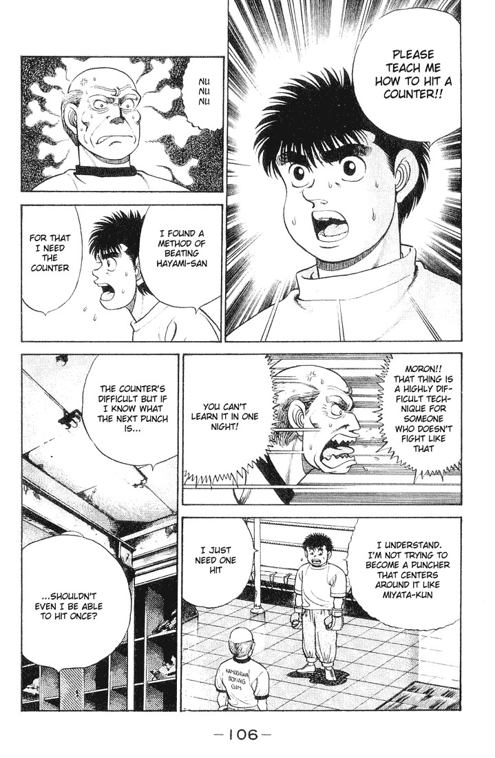 Hajime no Ippo chapter 57 page 1