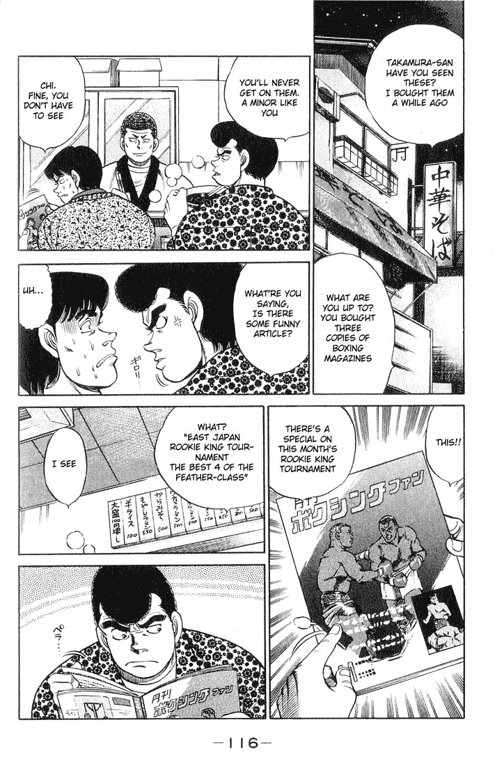Hajime no Ippo chapter 57 page 11