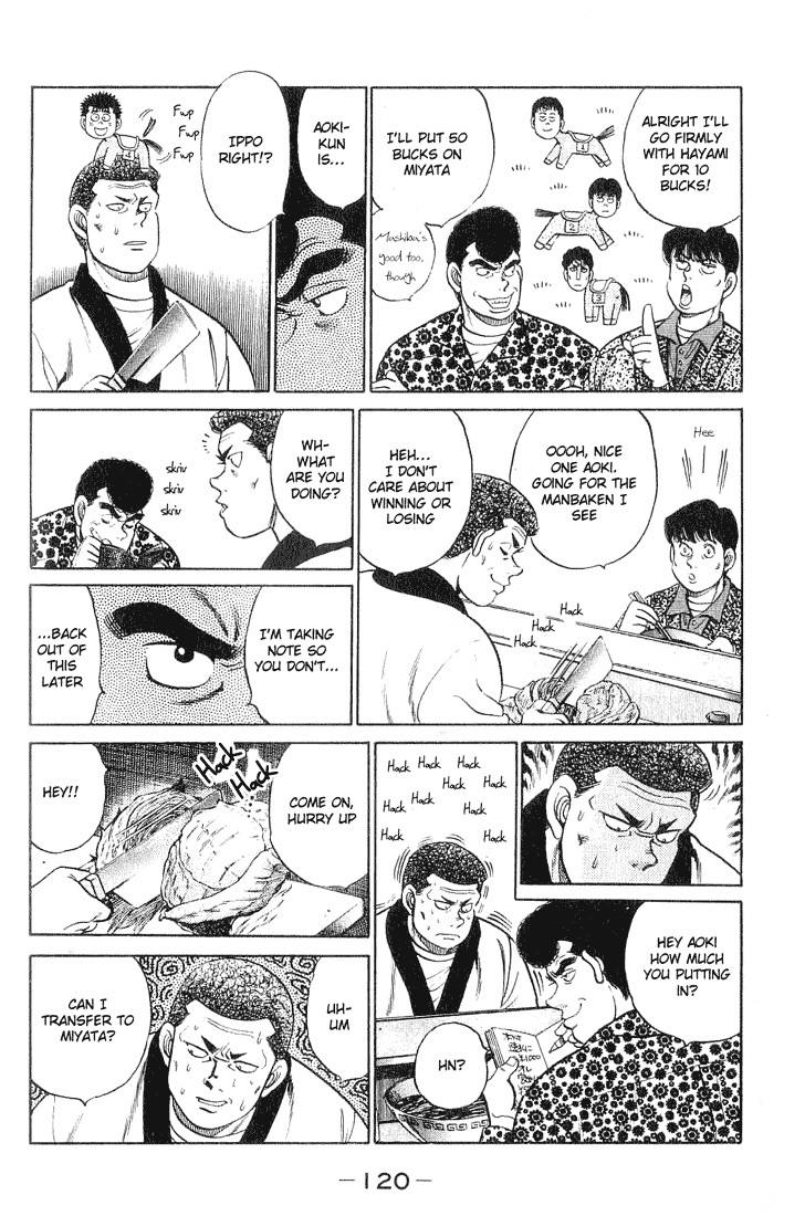 Hajime no Ippo chapter 57 page 15