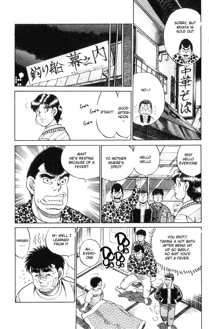 Hajime no Ippo chapter 57 page 16