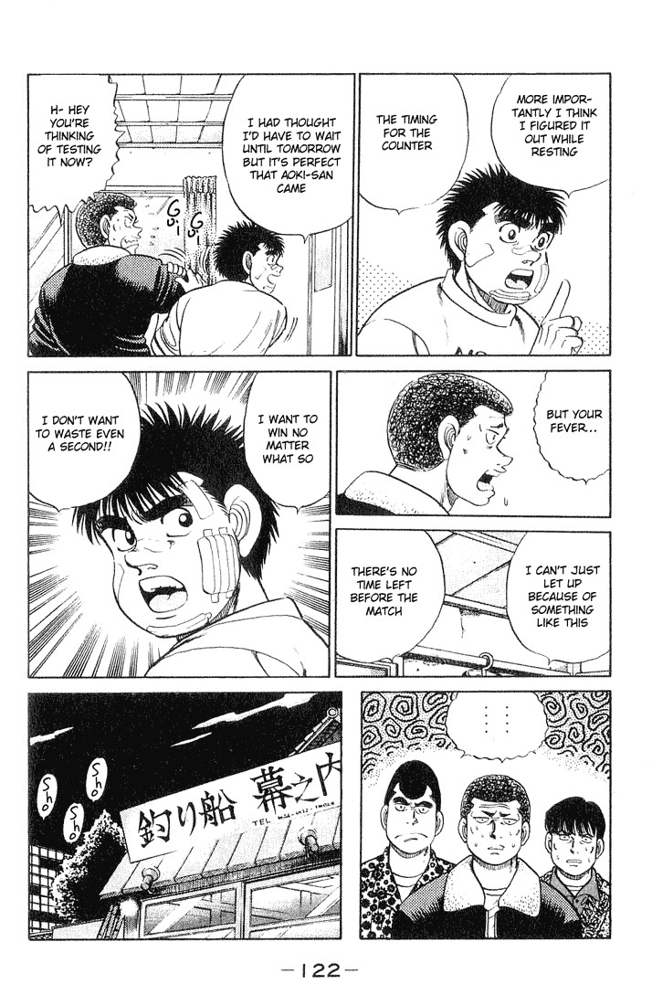 Hajime no Ippo chapter 57 page 17