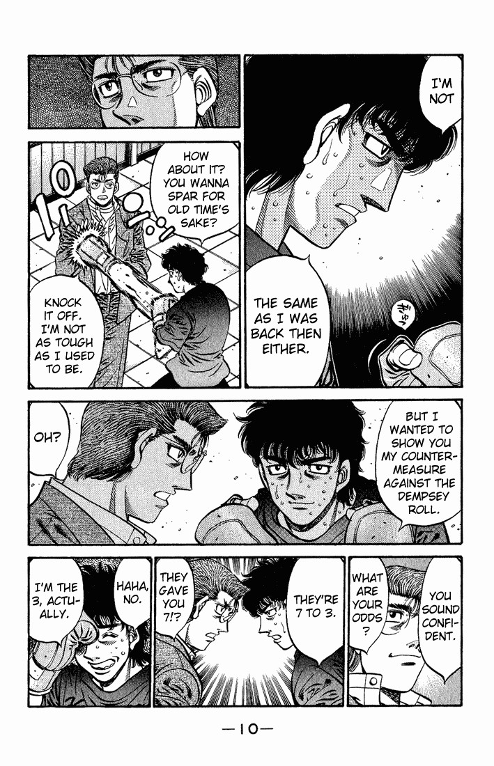 Hajime no Ippo chapter 573 page 7