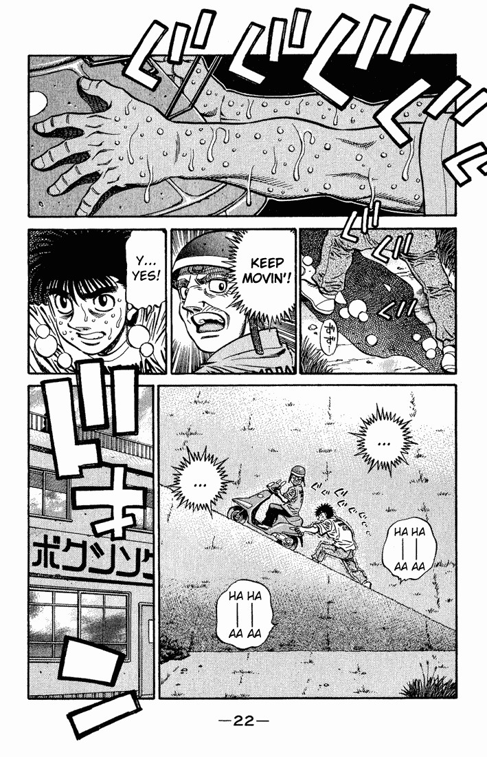 Hajime no Ippo chapter 574 page 1