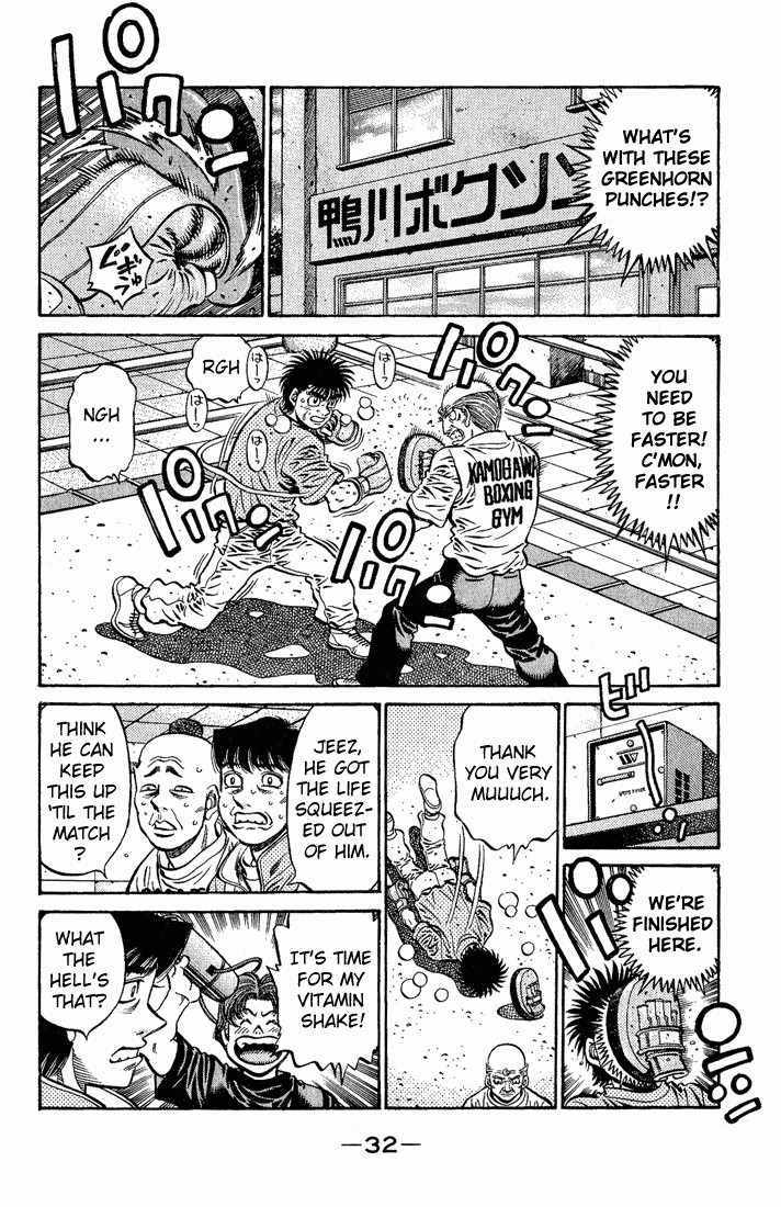 Hajime no Ippo chapter 574 page 11