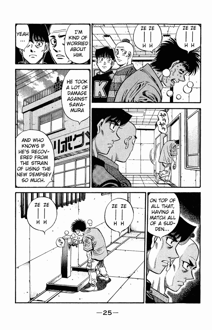 Hajime no Ippo chapter 574 page 4