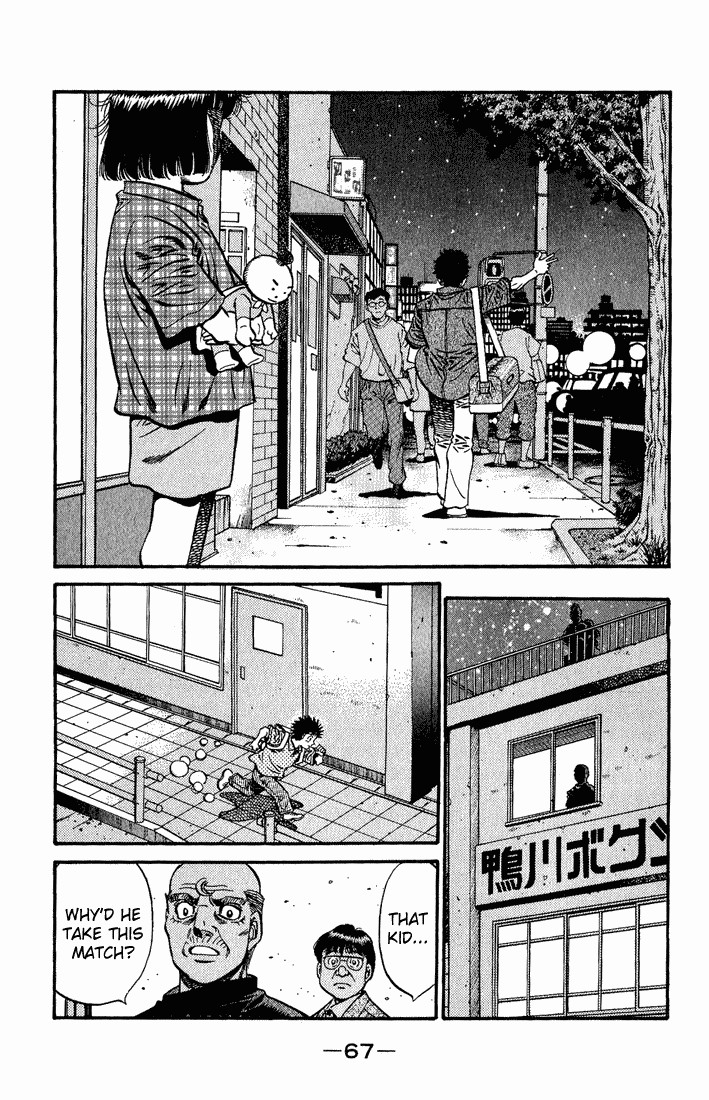 Hajime no Ippo chapter 576 page 15