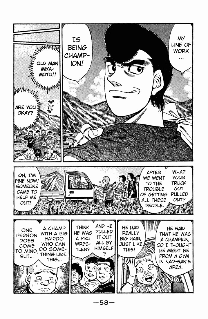 Hajime no Ippo chapter 576 page 6