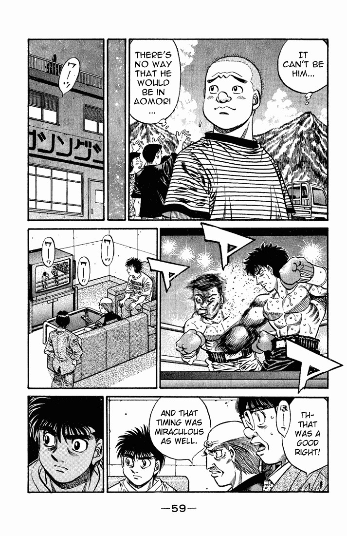 Hajime no Ippo chapter 576 page 7