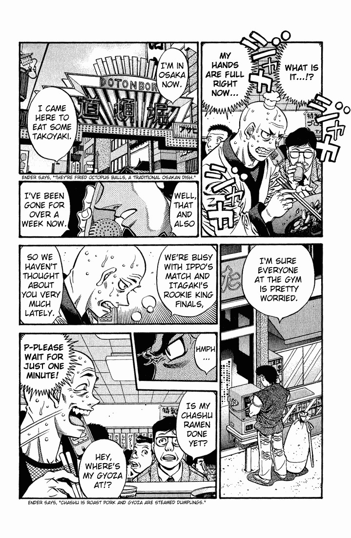 Hajime no Ippo chapter 578 page 11